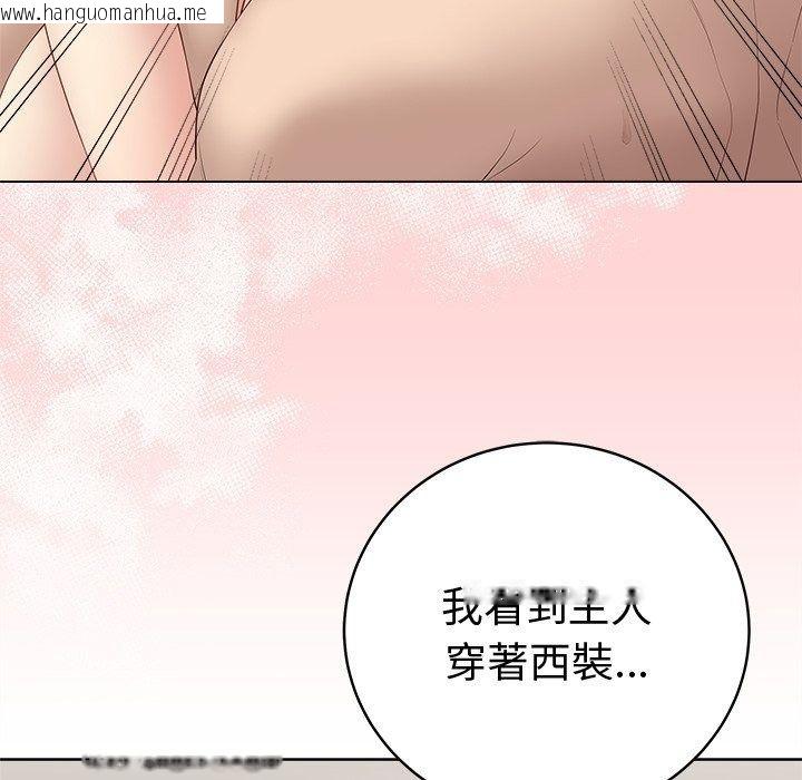 韩国漫画最后的冲刺/冲刺重考班韩漫_最后的冲刺/冲刺重考班-第82话在线免费阅读-韩国漫画-第92张图片