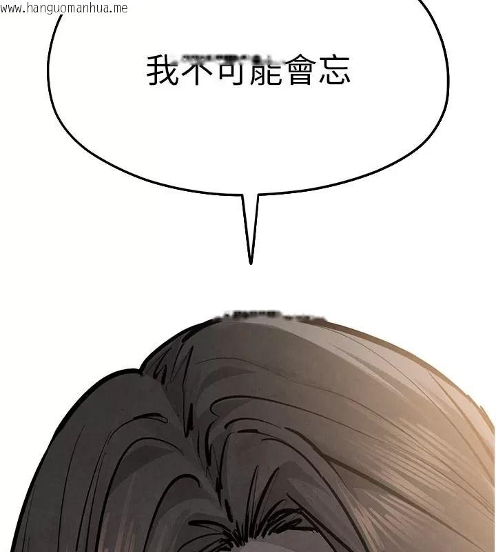 韩国漫画欲海交锋韩漫_欲海交锋-第106话-即将上演的大型性招待现场在线免费阅读-韩国漫画-第218张图片