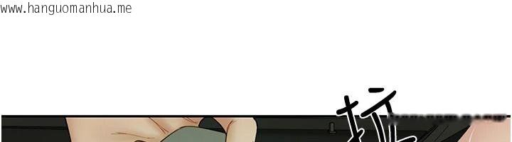 韩国漫画砲友满屋韩漫_砲友满屋-第23话-你有这么猴急吗?在线免费阅读-韩国漫画-第113张图片