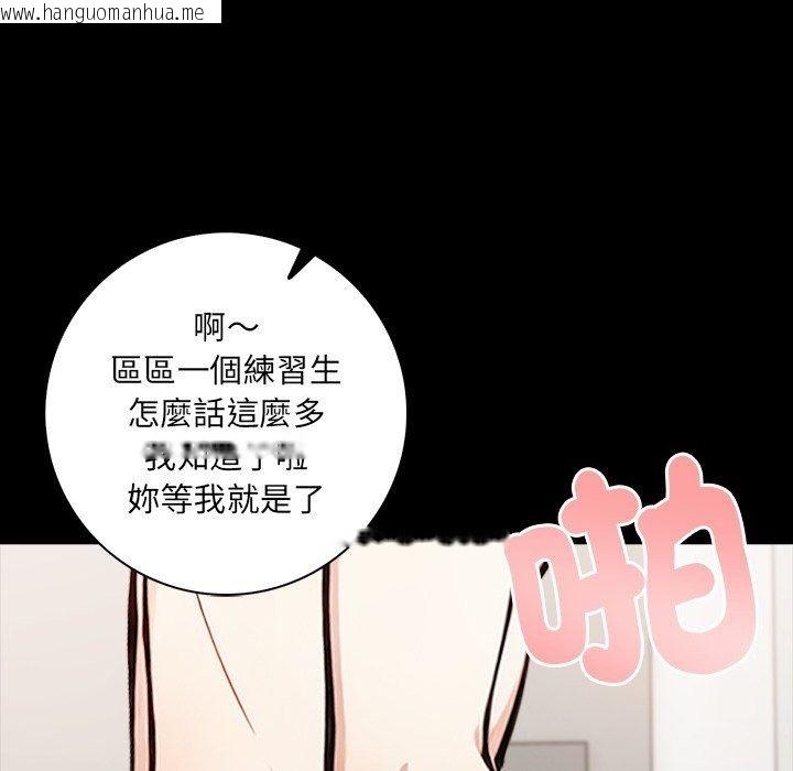 韩国漫画爱情实验韩漫_爱情实验-第5话在线免费阅读-韩国漫画-第66张图片