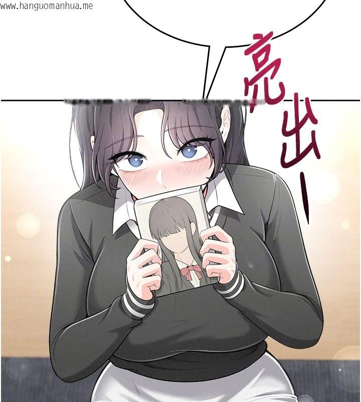 韩国漫画欲望入门课韩漫_欲望入门课-第11话-在漫画咖啡厅做大胆的事在线免费阅读-韩国漫画-第106张图片