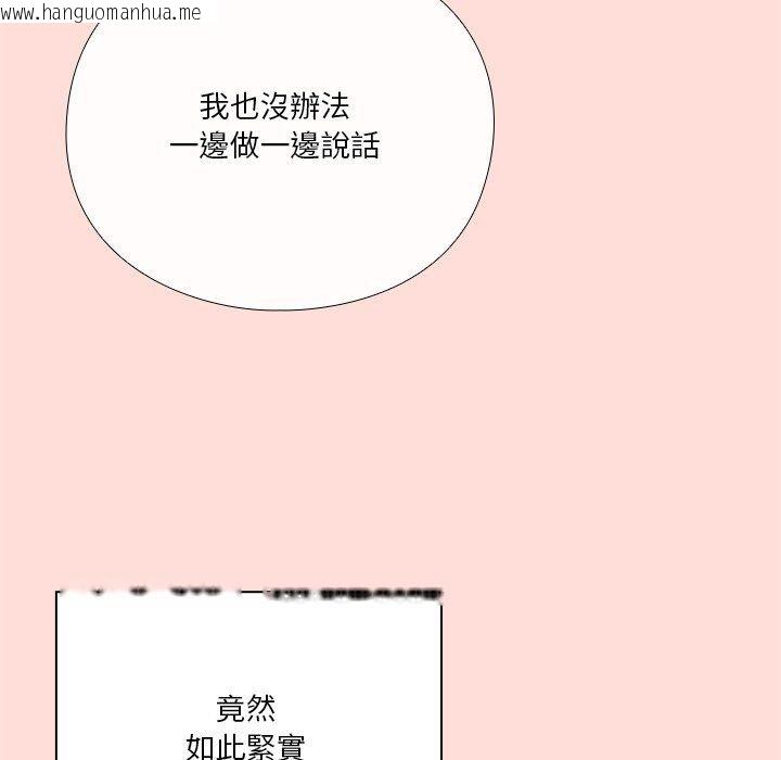 韩国漫画扑通扑通终极密码韩漫_扑通扑通终极密码-第37话在线免费阅读-韩国漫画-第23张图片