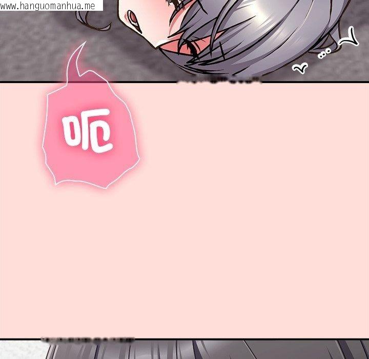 韩国漫画扑通扑通终极密码韩漫_扑通扑通终极密码-第37话在线免费阅读-韩国漫画-第21张图片
