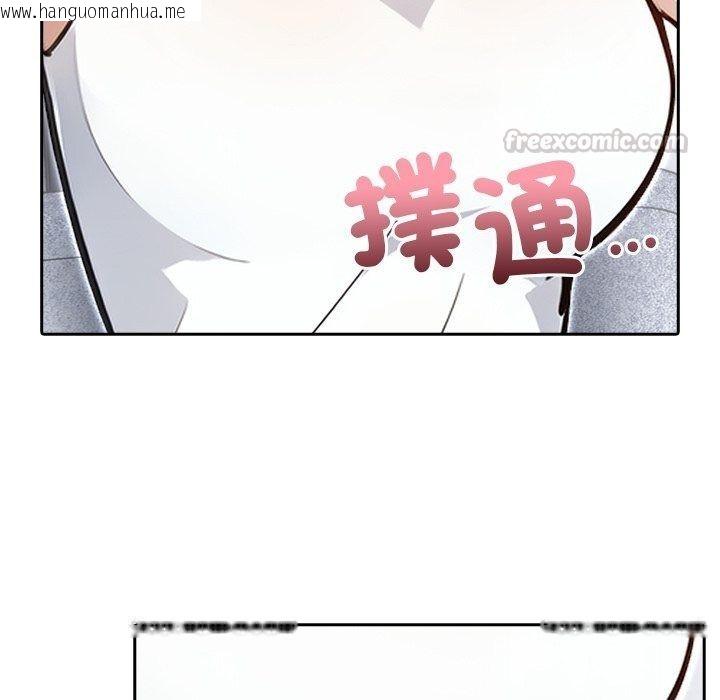 韩国漫画爱情实验韩漫_爱情实验-第5话在线免费阅读-韩国漫画-第150张图片