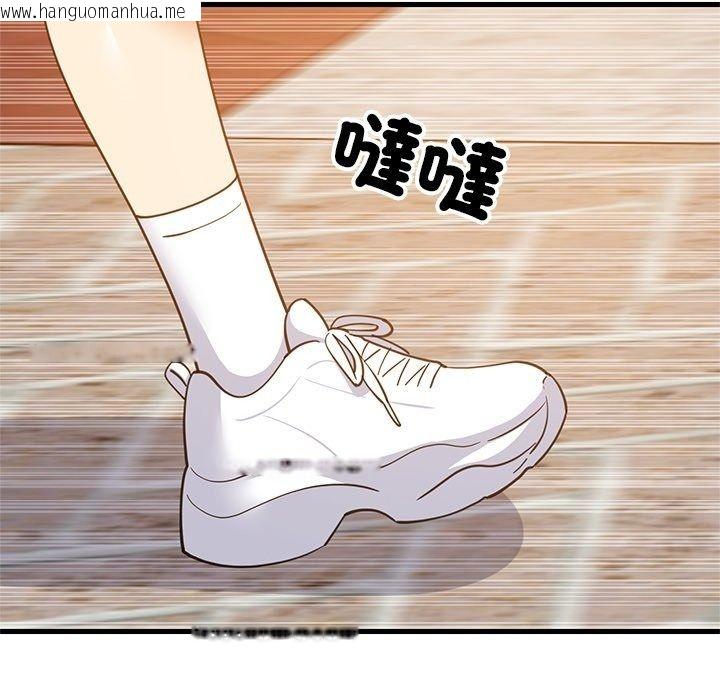 韩国漫画难缠姐妹偏要和我同居/家教住我家韩漫_难缠姐妹偏要和我同居/家教住我家-第115话在线免费阅读-韩国漫画-第74张图片