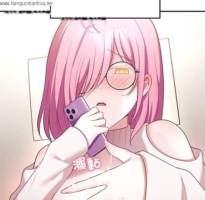 韩国漫画立志当VJ的娇妻韩漫_立志当VJ的娇妻-第9话在线免费阅读-韩国漫画-第104张图片