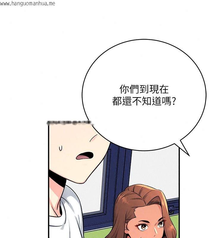 韩国漫画爱爱桌游社韩漫_爱爱桌游社-第8话-超出身体负荷的快感在线免费阅读-韩国漫画-第169张图片