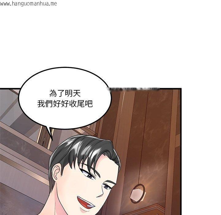 韩国漫画让上司成为裙下之臣韩漫_让上司成为裙下之臣-第4话在线免费阅读-韩国漫画-第31张图片