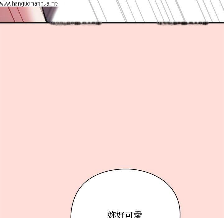 韩国漫画扑通扑通终极密码韩漫_扑通扑通终极密码-第37话在线免费阅读-韩国漫画-第78张图片