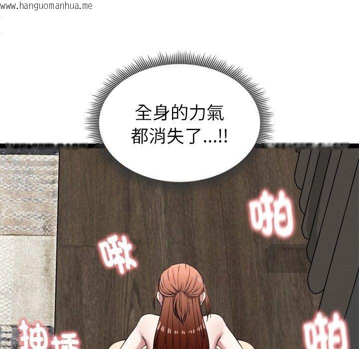 韩国漫画启动复仇系统/超真实征服游戏韩漫_启动复仇系统/超真实征服游戏-第42话在线免费阅读-韩国漫画-第81张图片