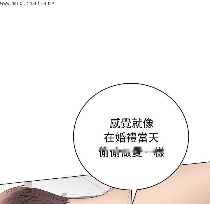 韩国漫画最后的冲刺/冲刺重考班韩漫_最后的冲刺/冲刺重考班-第82话在线免费阅读-韩国漫画-第95张图片