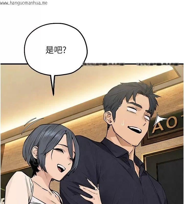 韩国漫画欲海交锋韩漫_欲海交锋-第106话-即将上演的大型性招待现场在线免费阅读-韩国漫画-第4张图片