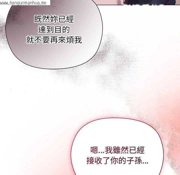 韩国漫画小姐由我来守护韩漫_小姐由我来守护-第41话在线免费阅读-韩国漫画-第26张图片