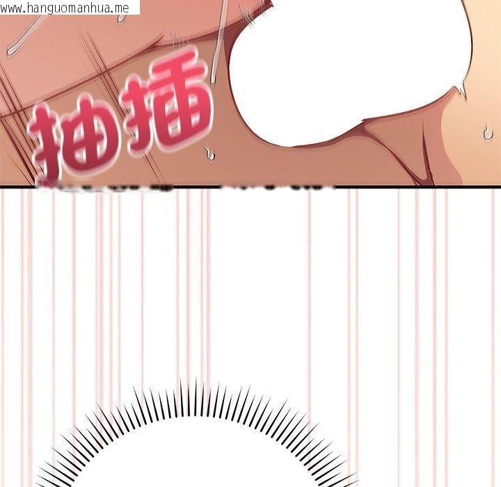 韩国漫画魔法少女退役后韩漫_魔法少女退役后-第37话在线免费阅读-韩国漫画-第37张图片