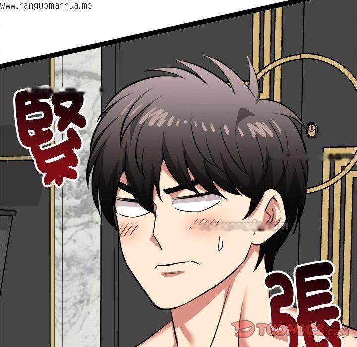 韩国漫画启动复仇系统/超真实征服游戏韩漫_启动复仇系统/超真实征服游戏-第42话在线免费阅读-韩国漫画-第165张图片