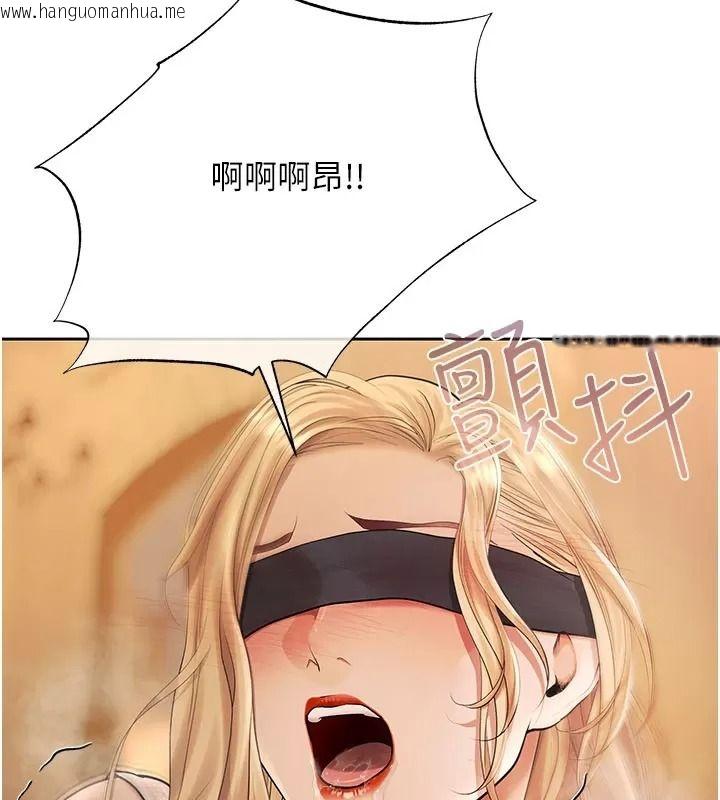 韩国漫画欲债韩漫_欲债-第30话-特别理事会的真相在线免费阅读-韩国漫画-第32张图片
