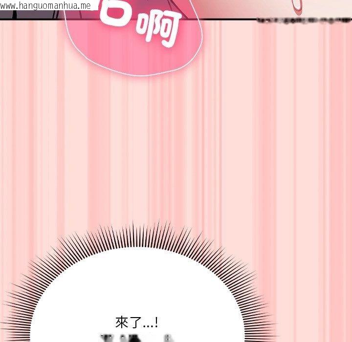 韩国漫画扑通扑通终极密码韩漫_扑通扑通终极密码-第37话在线免费阅读-韩国漫画-第104张图片