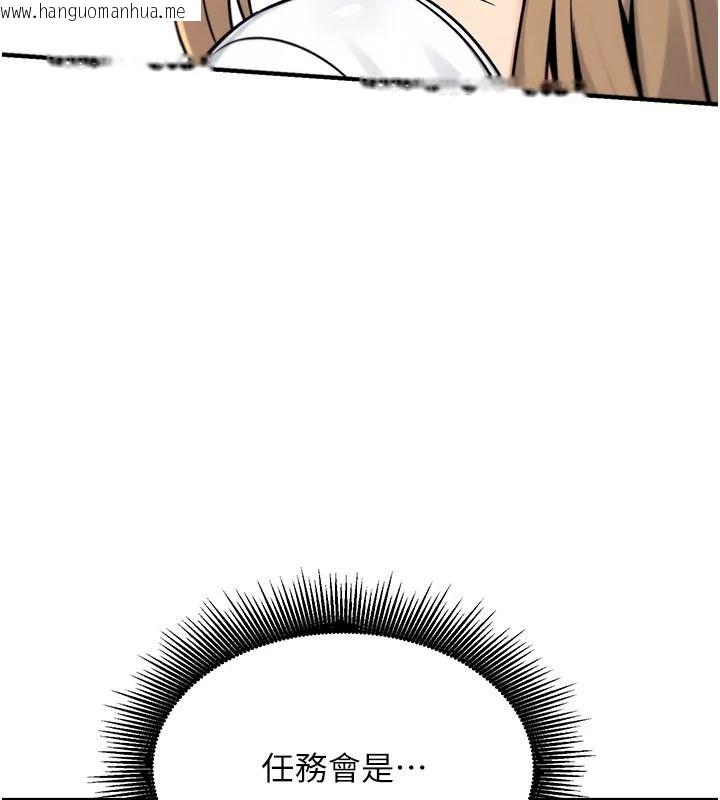 韩国漫画爱爱桌游社韩漫_爱爱桌游社-第8话-超出身体负荷的快感在线免费阅读-韩国漫画-第113张图片