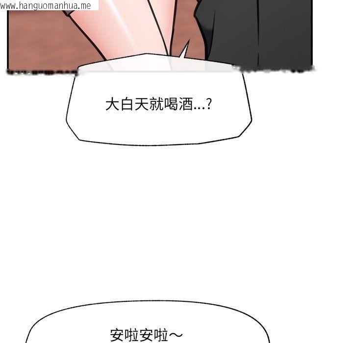 韩国漫画催眠手机韩漫_催眠手机-第90话在线免费阅读-韩国漫画-第151张图片