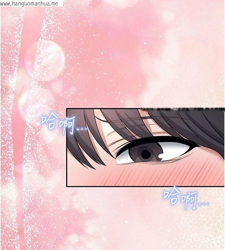 韩国漫画飞机杯女神连线中韩漫_飞机杯女神连线中-第83话-天天都想吃掉妳在线免费阅读-韩国漫画-第161张图片