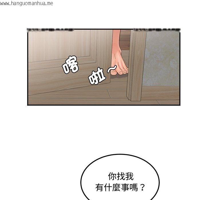 韩国漫画小吃摊的火辣老板娘韩漫_小吃摊的火辣老板娘-第24话在线免费阅读-韩国漫画-第29张图片