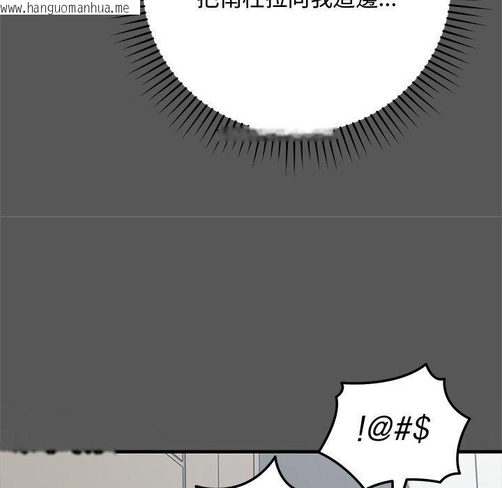 韩国漫画魔法少女退役后韩漫_魔法少女退役后-第37话在线免费阅读-韩国漫画-第166张图片