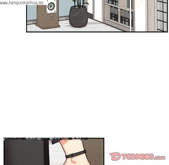 韩国漫画催眠手机韩漫_催眠手机-第90话在线免费阅读-韩国漫画-第111张图片