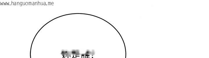 韩国漫画爱爱桌游社韩漫_爱爱桌游社-第8话-超出身体负荷的快感在线免费阅读-韩国漫画-第171张图片
