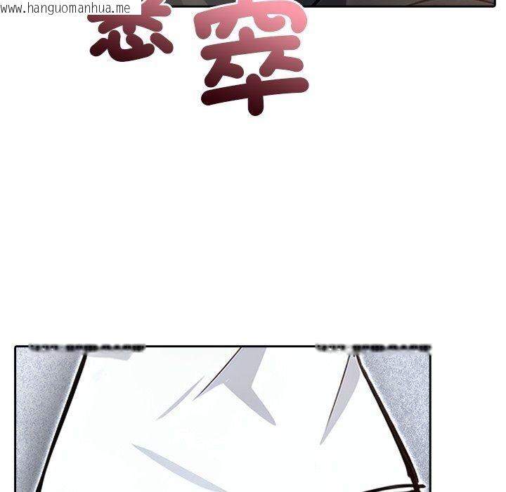 韩国漫画爱情实验韩漫_爱情实验-第5话在线免费阅读-韩国漫画-第152张图片
