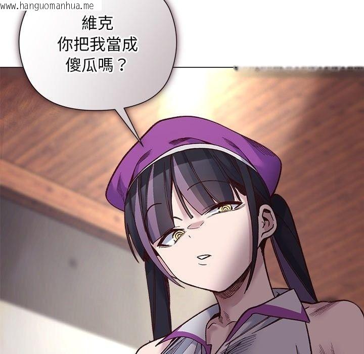 韩国漫画小姐由我来守护韩漫_小姐由我来守护-第41话在线免费阅读-韩国漫画-第103张图片