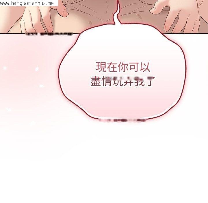 韩国漫画最后的冲刺/冲刺重考班韩漫_最后的冲刺/冲刺重考班-第82话在线免费阅读-韩国漫画-第71张图片