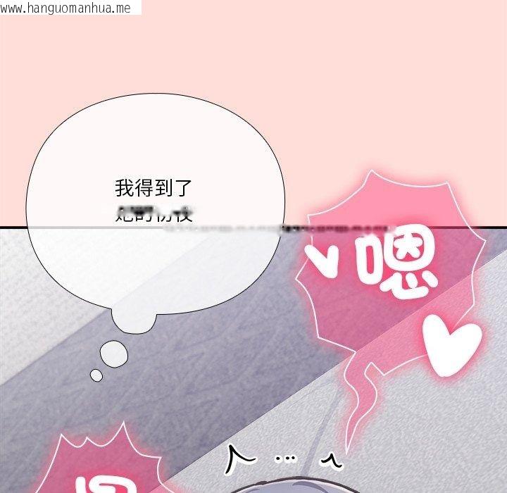 韩国漫画扑通扑通终极密码韩漫_扑通扑通终极密码-第37话在线免费阅读-韩国漫画-第8张图片