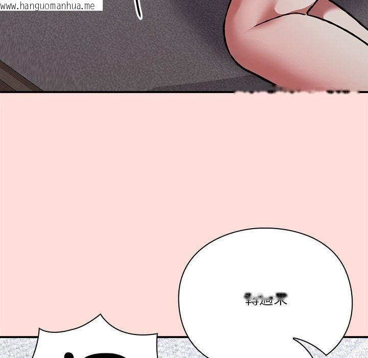 韩国漫画扑通扑通终极密码韩漫_扑通扑通终极密码-第37话在线免费阅读-韩国漫画-第139张图片