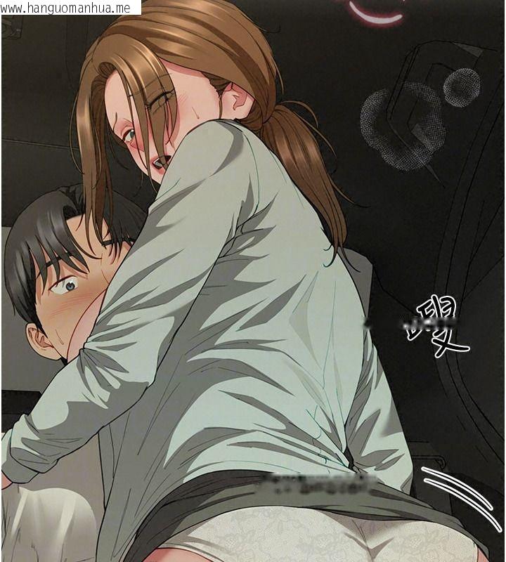 韩国漫画砲友满屋韩漫_砲友满屋-第23话-你有这么猴急吗?在线免费阅读-韩国漫画-第175张图片