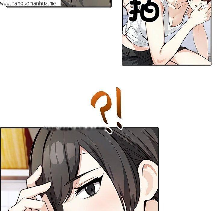 韩国漫画爱情实验韩漫_爱情实验-第5话在线免费阅读-韩国漫画-第109张图片