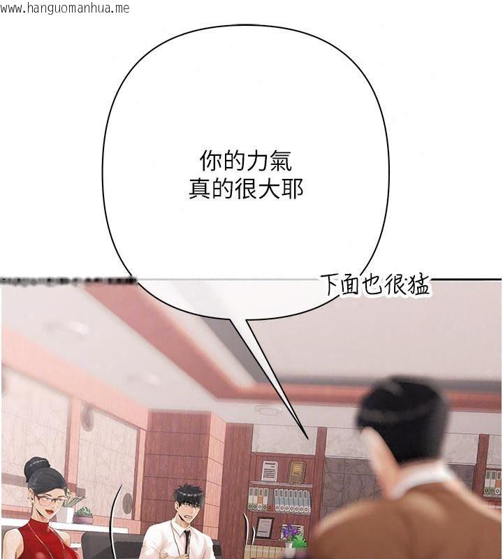 韩国漫画欲债韩漫_欲债-第30话-特别理事会的真相在线免费阅读-韩国漫画-第169张图片
