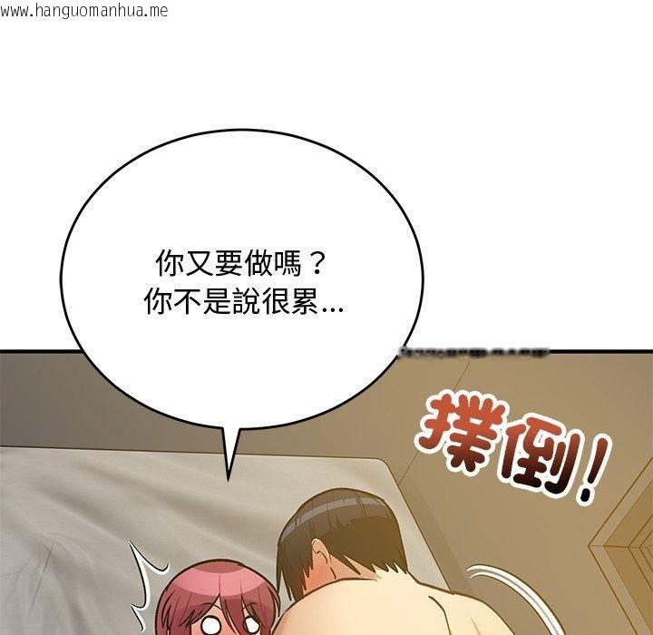 韩国漫画魔法少女退役后韩漫_魔法少女退役后-第37话在线免费阅读-韩国漫画-第138张图片