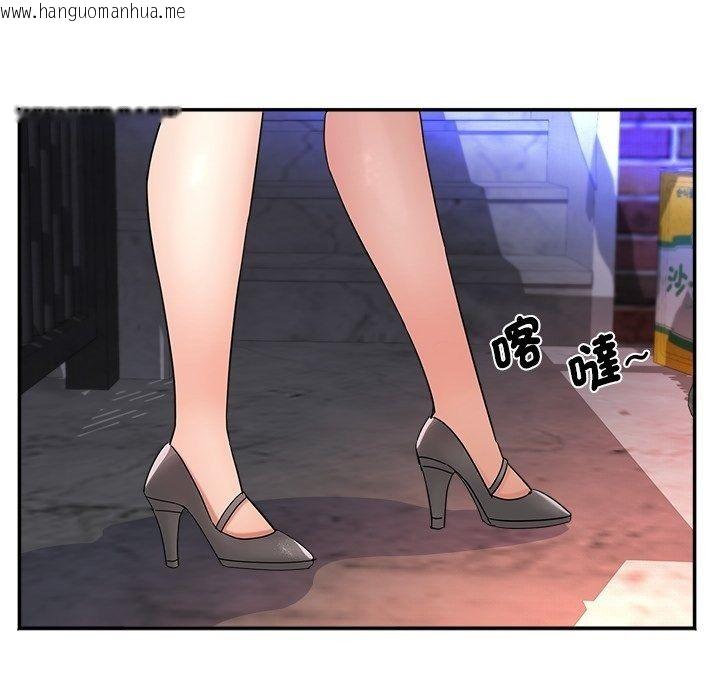 韩国漫画小吃摊的火辣老板娘韩漫_小吃摊的火辣老板娘-第24话在线免费阅读-韩国漫画-第132张图片