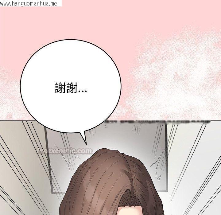 韩国漫画最后的冲刺/冲刺重考班韩漫_最后的冲刺/冲刺重考班-第82话在线免费阅读-韩国漫画-第90张图片