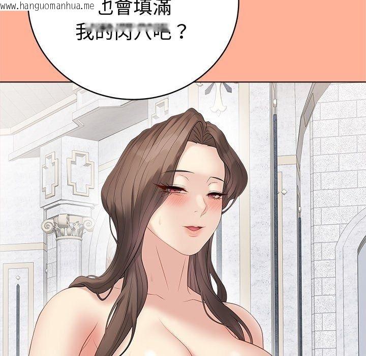 韩国漫画最后的冲刺/冲刺重考班韩漫_最后的冲刺/冲刺重考班-第82话在线免费阅读-韩国漫画-第103张图片