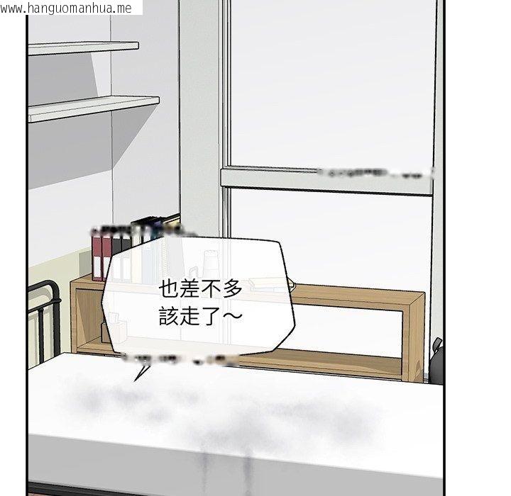 韩国漫画催眠手机韩漫_催眠手机-第90话在线免费阅读-韩国漫画-第107张图片