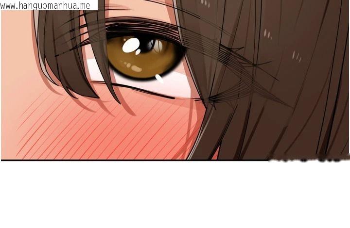 韩国漫画里长孙子开麦啦韩漫_里长孙子开麦啦-第58话-享受性转的身体在线免费阅读-韩国漫画-第72张图片