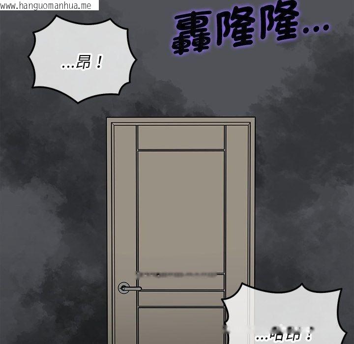 韩国漫画魔法少女退役后韩漫_魔法少女退役后-第37话在线免费阅读-韩国漫画-第169张图片