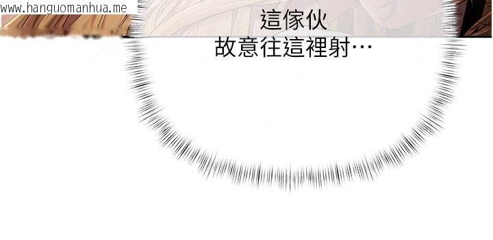 韩国漫画欲债韩漫_欲债-第30话-特别理事会的真相在线免费阅读-韩国漫画-第128张图片