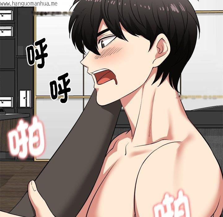 韩国漫画启动复仇系统/超真实征服游戏韩漫_启动复仇系统/超真实征服游戏-第42话在线免费阅读-韩国漫画-第126张图片