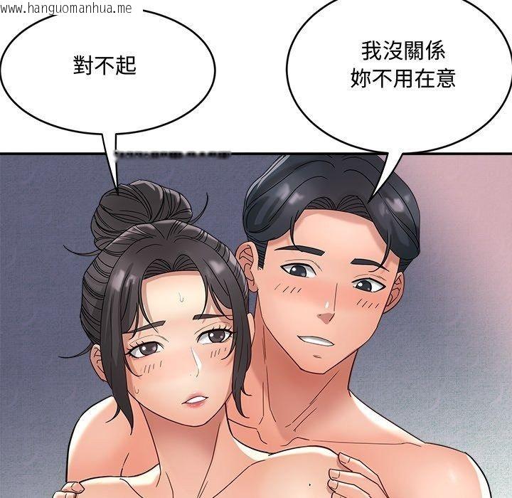 韩国漫画小吃摊的火辣老板娘韩漫_小吃摊的火辣老板娘-第24话在线免费阅读-韩国漫画-第59张图片