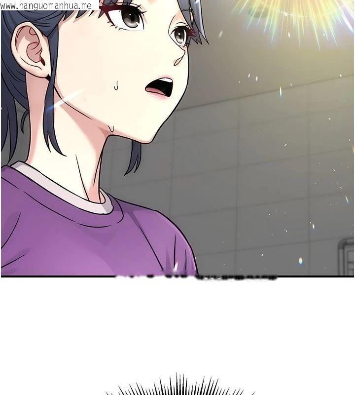 韩国漫画爱爱桌游社韩漫_爱爱桌游社-第8话-超出身体负荷的快感在线免费阅读-韩国漫画-第122张图片