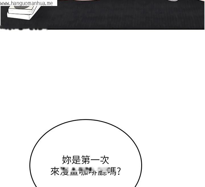 韩国漫画欲望入门课韩漫_欲望入门课-第11话-在漫画咖啡厅做大胆的事在线免费阅读-韩国漫画-第101张图片