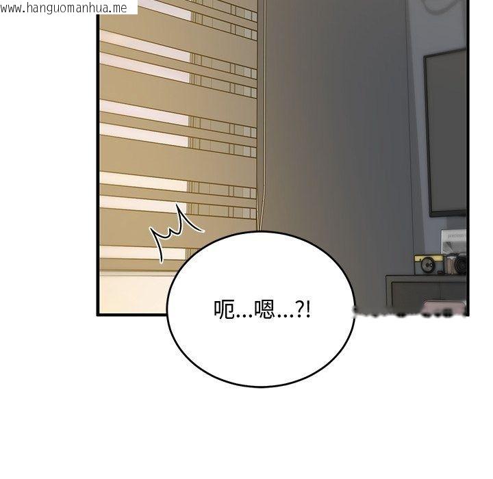 韩国漫画魔法少女退役后韩漫_魔法少女退役后-第37话在线免费阅读-韩国漫画-第137张图片
