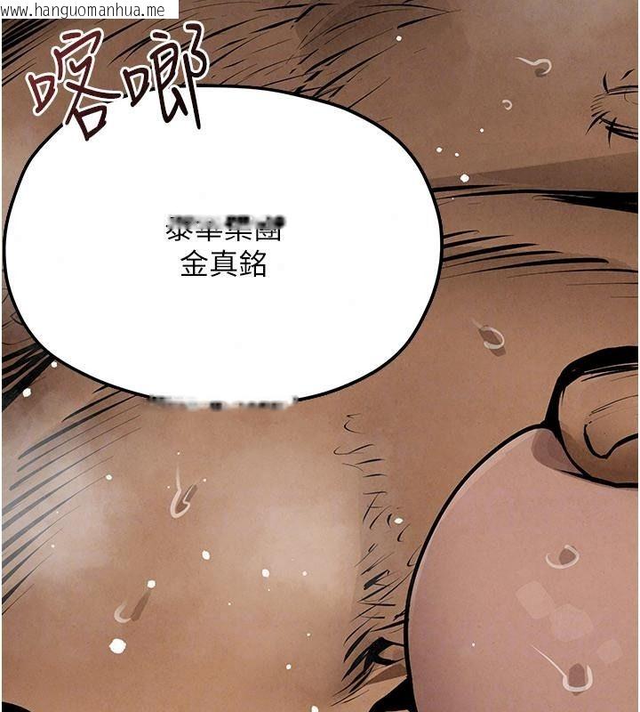 韩国漫画欲海交锋韩漫_欲海交锋-第106话-即将上演的大型性招待现场在线免费阅读-韩国漫画-第201张图片